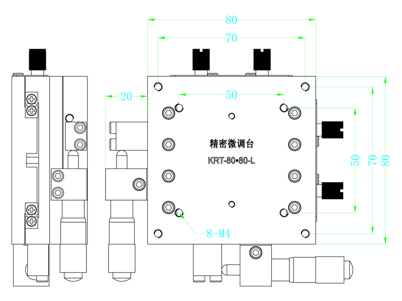微调台KRT-80X80-L组合